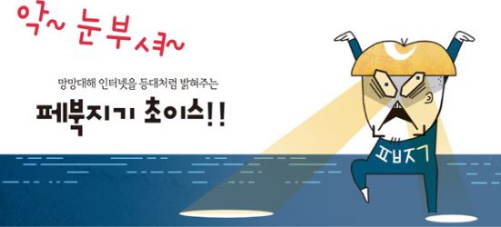 “궁궐인가요?” 놀라지 마시라, 경북도청의 신청사… 페북지기 초이스  