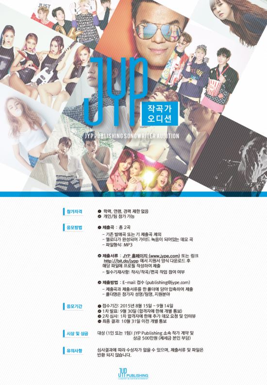 JYP ۺ, 2015 JYP ۰ ǡ   