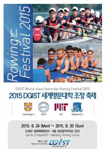 Ʈ 2015 DGIST      