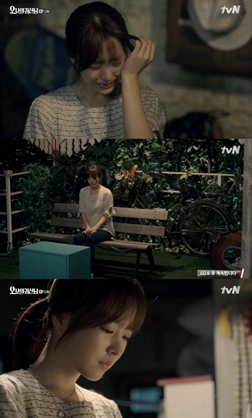 ‘오 나의 귀신님’ 박보영, 조정석 떠났다  