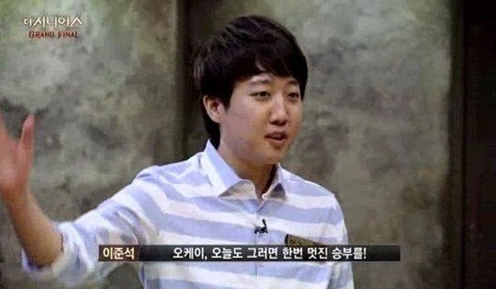 ‘지니어스4’ 장동민 “이준석, 믿을 수 있는 사람”… 새 연합 등장?  
