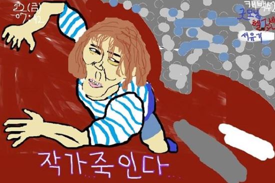 서유리 그리기 대회 출품작들 보니 “열파참 못지 않네!”  
