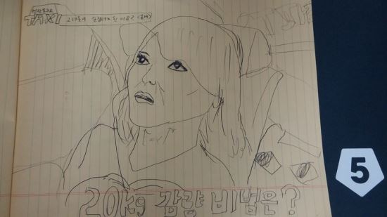 서유리 그리기 대회 출품작들 보니 “열파참 못지 않네!”  