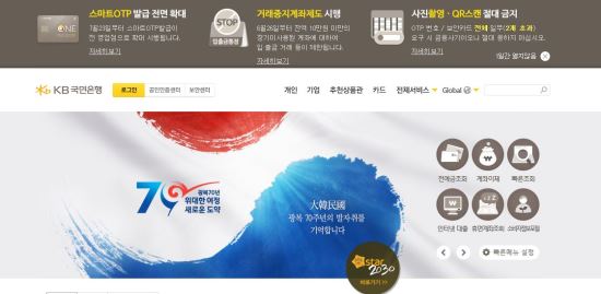 은행권 하반기 채용,지난해보다 대폭 늘린다  