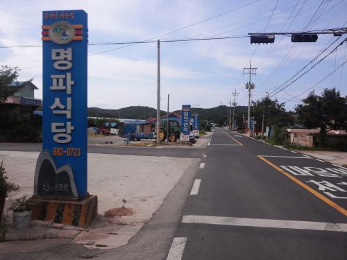 [기획]금강산 관광 재개 해법은 없나  