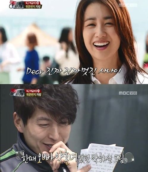 벌써부터 내조?…박하선, 연인 류수영 출연 ‘별난며느리’ 응원  