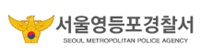 “일하라고 인감줬더니”… 위조해 토지 가로채려던 일당 검거  