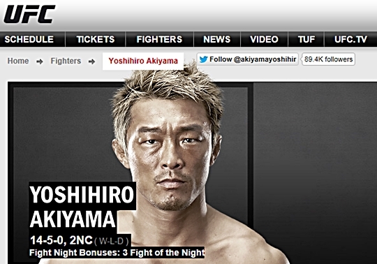 “사랑이 아빠 파이팅”… 추성훈, UFC 서울 대회로 복귀  