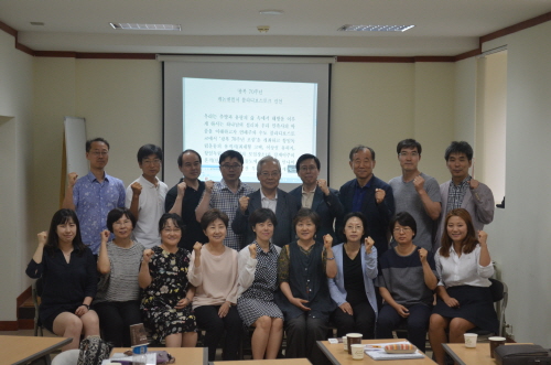 한국신학정보연구원, ‘광복 70주년  블라디보스토크 선언문’ 발표  