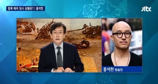 “방콕 현지인 테러 배후 2가지로 추측”…홍석천 생생한 증언  