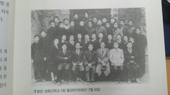 [기획] 북한정권의 교회탄압, 순교 잇따라  