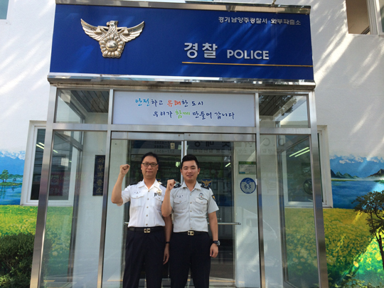 택시에 두고 내린 7000만원 현금가방 경찰 신속 대처로 30분 만에 주인 품으로  