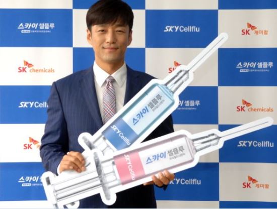 계란 아닌 ‘세포배양’ 독감백신 ‘스카이셀플루’ 국내 첫 상용화…20일부터 접종 가능  
