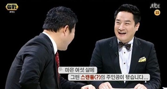 [전문]‘강용석 스캔들’ 블로거 A씨 “원본 사진 공개 할 것”  
