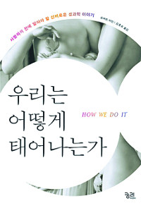 [300 б] 츮  ¾°  