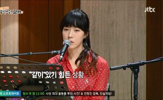‘톡투유’ 요조 “동생 잃은 후 웃으며 노래…제정신인가 생각”  