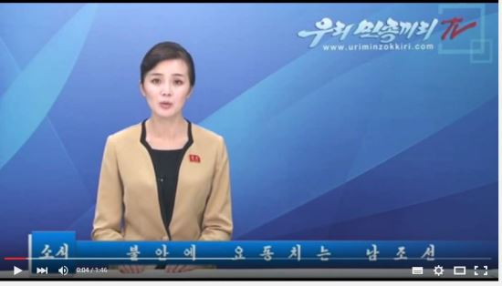 ü   츮TV,  Ȯ  ια  濵  