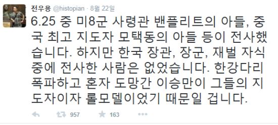 갑은 살고 을은 죽는데 무슨 전쟁불사론인가요… 페북지기 초이스  