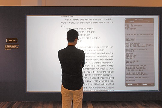 “네티즌이 뽑은 한국 소설계의 미래는 김애란 작가”  