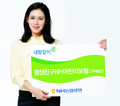 NH, ¾  100    