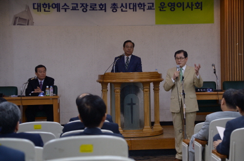 총신대 운영이사회 무산...내달 7일 운영이사회 재소집  