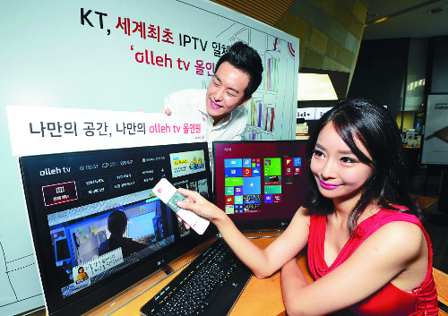 TV·PC·셋톱박스가 하나로 ‘1인 가구용 IPTV’ 나왔다… KT·LGU＋, 일체형PC 출시 기사의 사진