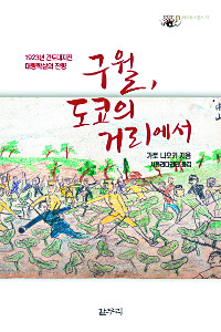 [տ  å-,  Ÿ] 90  л졦 ں  Ϻ   