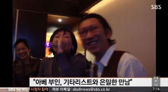 아베 총리 부인 아키에 여사 스캔들, 상대는 20년 지기 기타리스트  