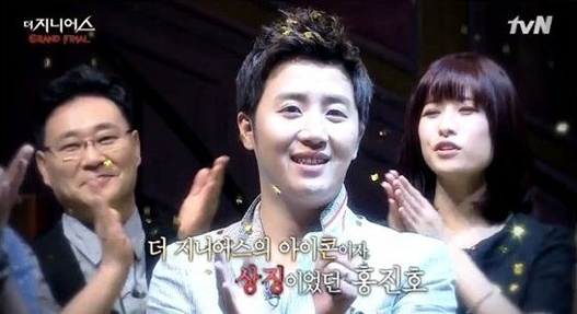 ‘지니어스4’ 홍진호 탈락·김경훈 생존… “초심으로 돌아갈 것”  