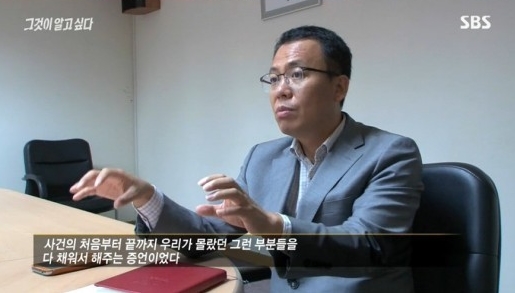 ‘그것이 알고 싶다’ 공소시효 덫에 빠진 대구 여대생 살인사건… 결국 ‘무죄’  