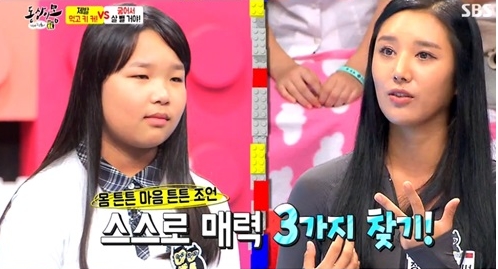 ‘동상이몽’이 권한 건전한 다이어트… “굶는 게 능사는 아냐”  