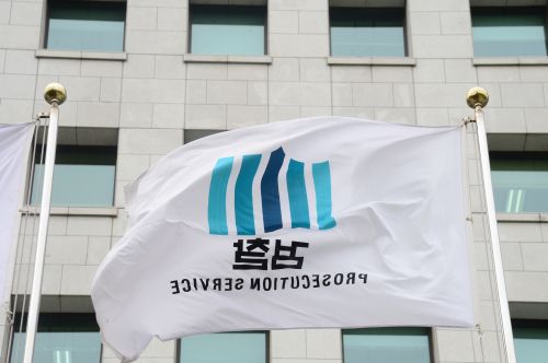 “검찰 무리한 기소 ‘억울한 옥살이’ 4년새 4배 급증”  