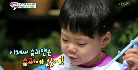 ‘슈퍼맨이 돌아왔다’ “슈퍼맨은 슈퍼에 있어” ‘엉뚱만세’ 등장  