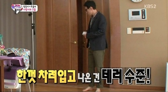 ‘슈퍼맨이 돌아왔다’ 추성훈, 이휘재 패션 지적  