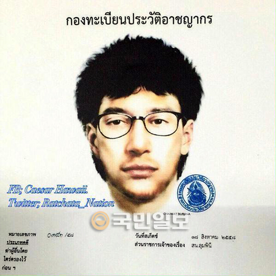 ±, ź  ߰ߡ  ׷  ó 2 ޽  