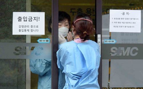 경찰, ‘메르스 늑장 보고’ 혐의로 삼성서울병원장 조사  