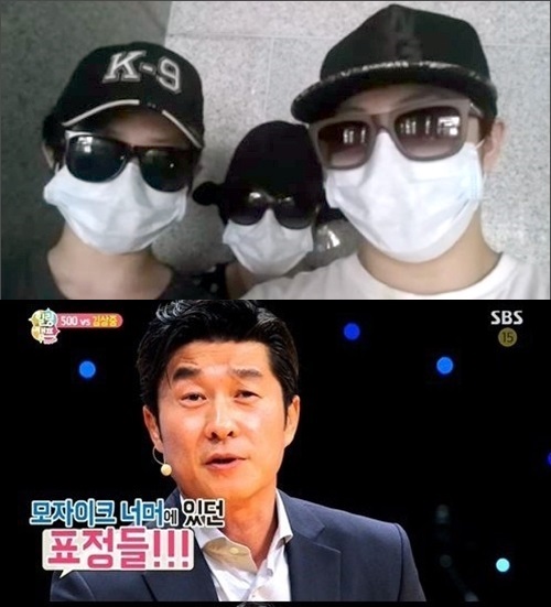 “넌 아주 설득력 있었어…” 김상중 ‘세모자 사건’ 원본 봤다  
