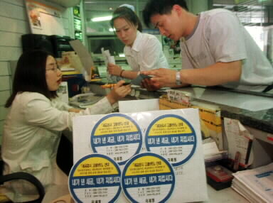 지자체 59곳 주민세 인상…부산·대구·인천·광주시와 33개 시·군 1만원으로  