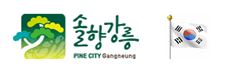 [뉴스파일] 강릉시 왕산면 고랭지 농촌체험관광 인프라 구축  