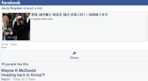 'NO FEAR' 제리 로이스터의 귀환?...설레는 야구팬들  