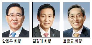 “청년 일자리 창출에 보태겠다”…  3대 금융사 회장 연봉 30% 반납  