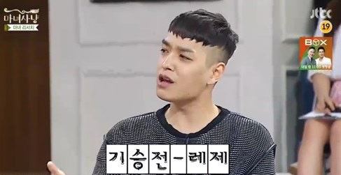 쌈디 “레이디제인과 홍진호 썸, 관심 없다”  