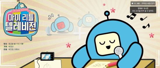 ڡ  ϴ١ K-POP ܼƮ   