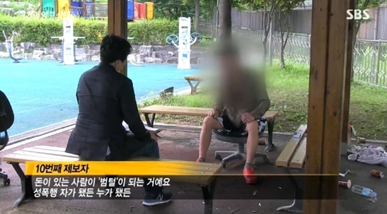 ‘그것이 알고 싶다’ 교도소 안 특혜 조명… 개털VS 범털  
