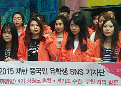 ߱ л SNS ڴ, 2016 ȭ 湮  ߱ ȫѴ  