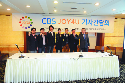 24시간 크리스천 음악채널  ‘CBS JOY4U’ 14일 개국  