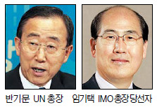 [한·일 국교정상화 50년] “대한민국은 좁다”… 세계를 뛰는 한국인들 기사의 사진