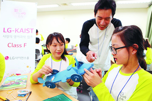 LG̾Ȧ, KAIST ķ   
