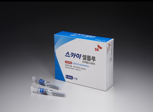 SK케미칼, 새 독감백신 스카이셀풀루 벌써 120만도즈 이상 판매  