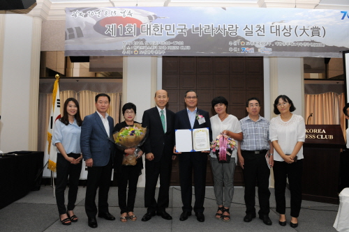 구리시 ‘제1회 대한민국 나라사랑 어워드’ 기록대상 수상  